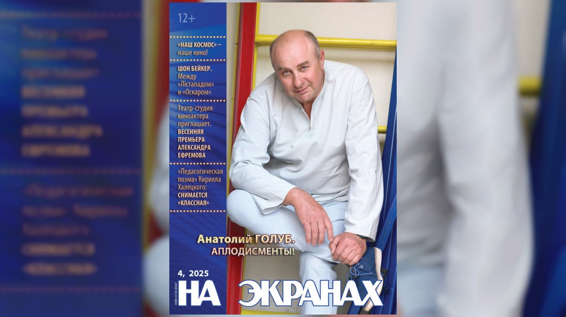 "Дурак вашего мужа": рецензия