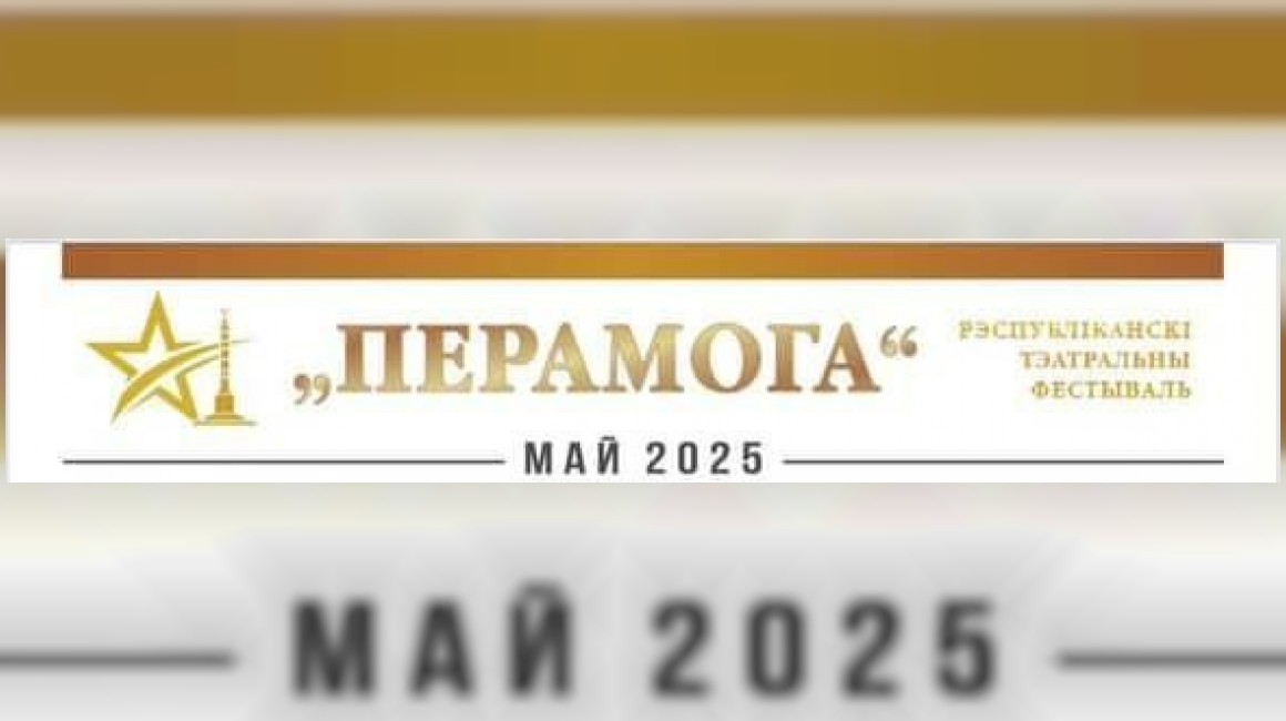 Поздравляем Александра Васильевича Ефремова!