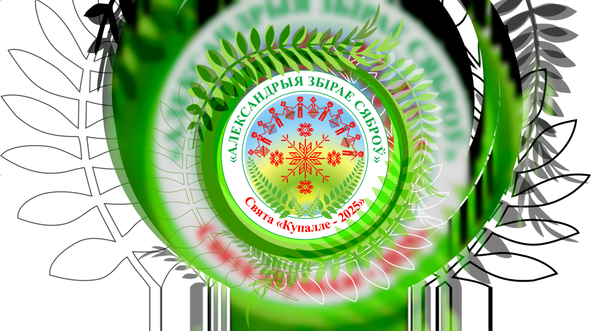 Театр-студия киноактера на "Купалье-2025"